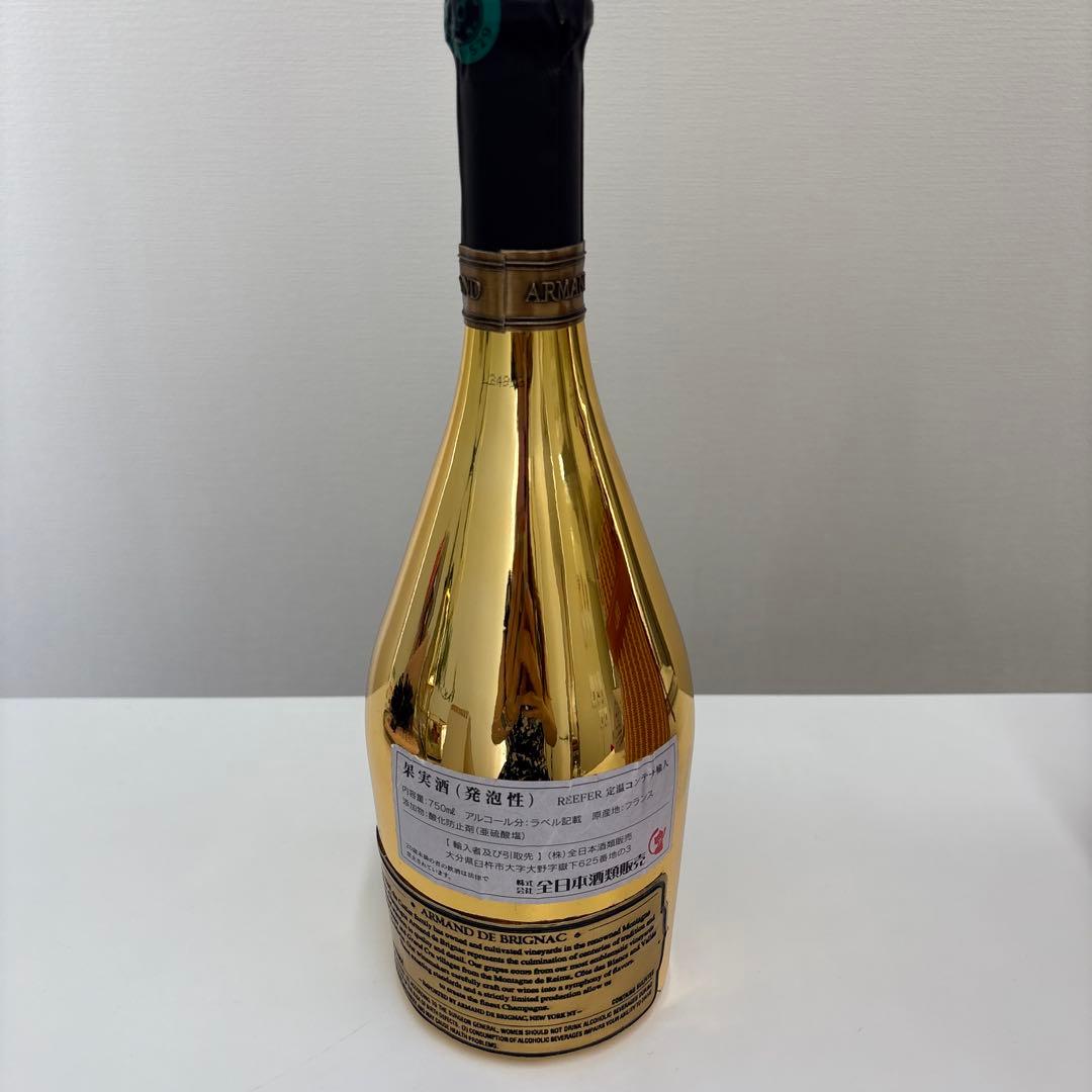 値下げ交渉してね　アルマンド　アルマンドゴールド　シャンパン