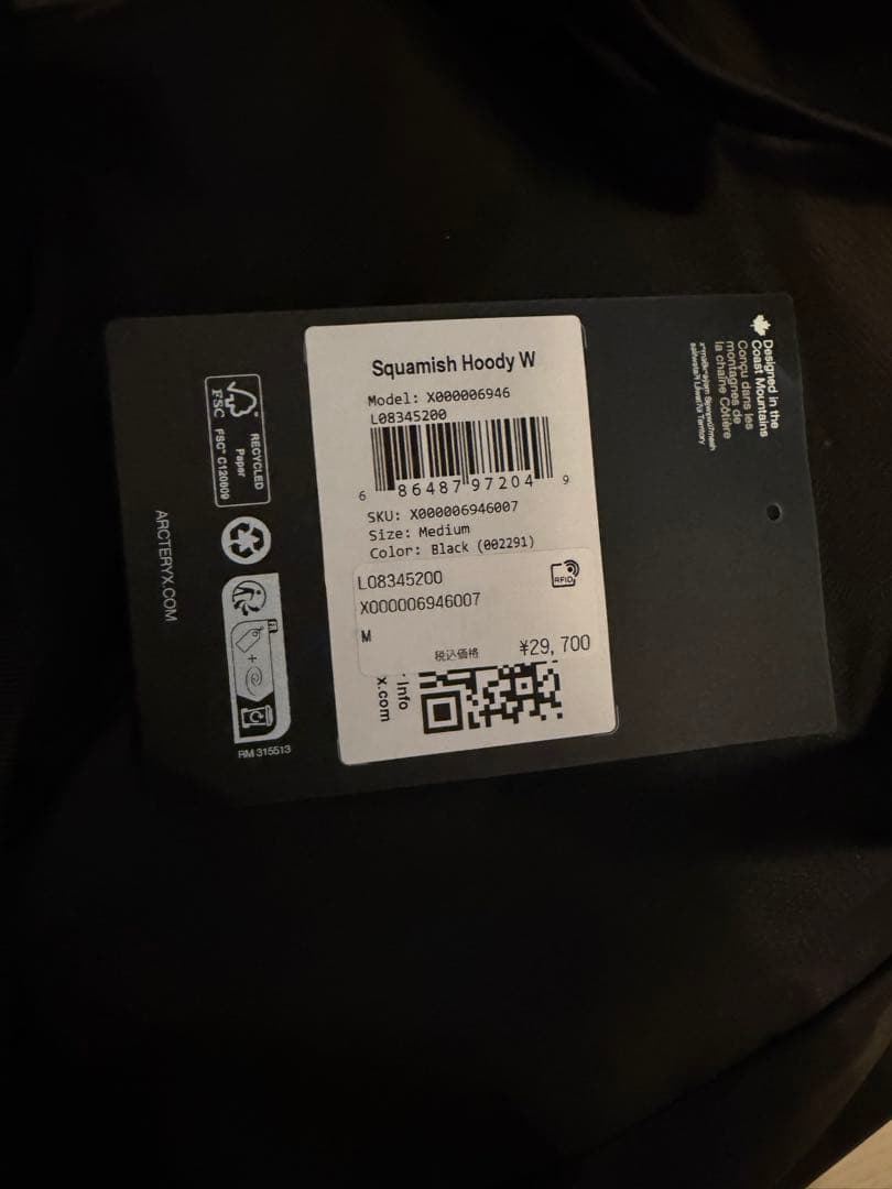 koto64　Arc'teryx Squamish Hoody ウィメンズ