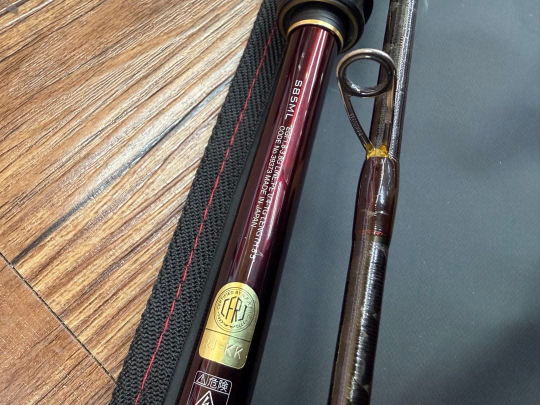 シマノ セフィアリミテッド S85ML