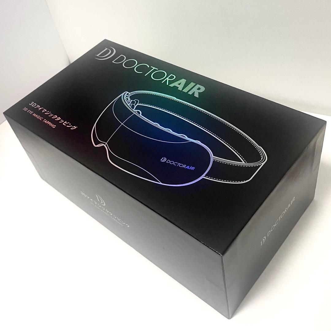 ドクターエア 3Dアイマジックタッピング ブラック