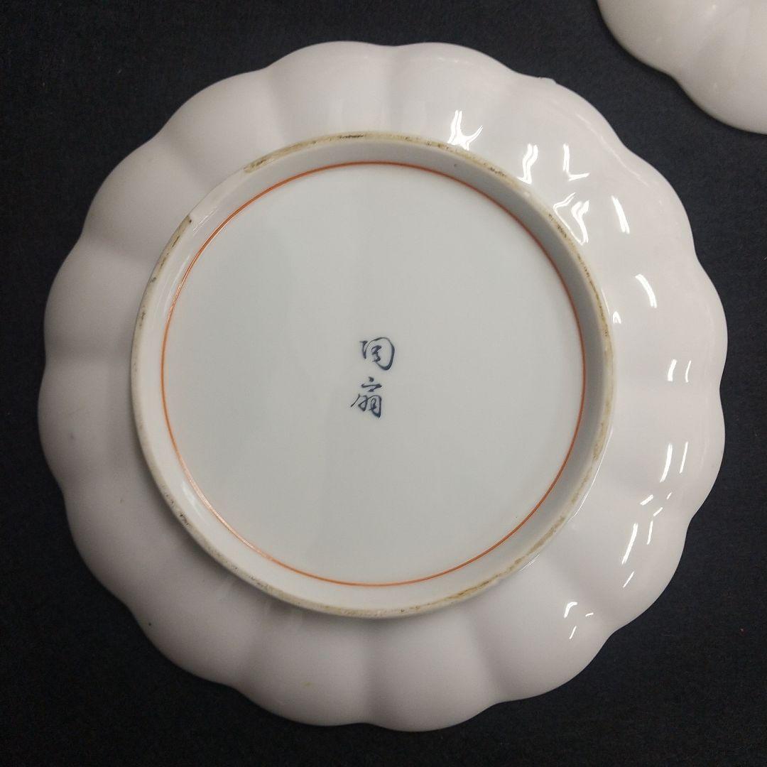 陶扇窯　絵皿 5枚セット