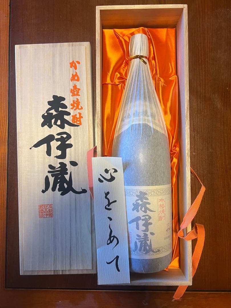 森伊蔵 焼酎 木箱入り 限定品　　桐箱入り