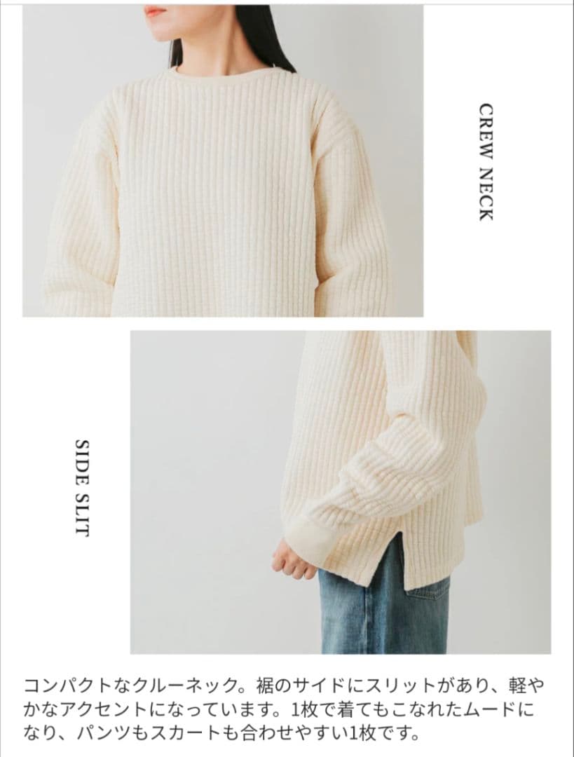 chimalaブリスター キルト クルーネック プルオーバー 　新品タグ付き