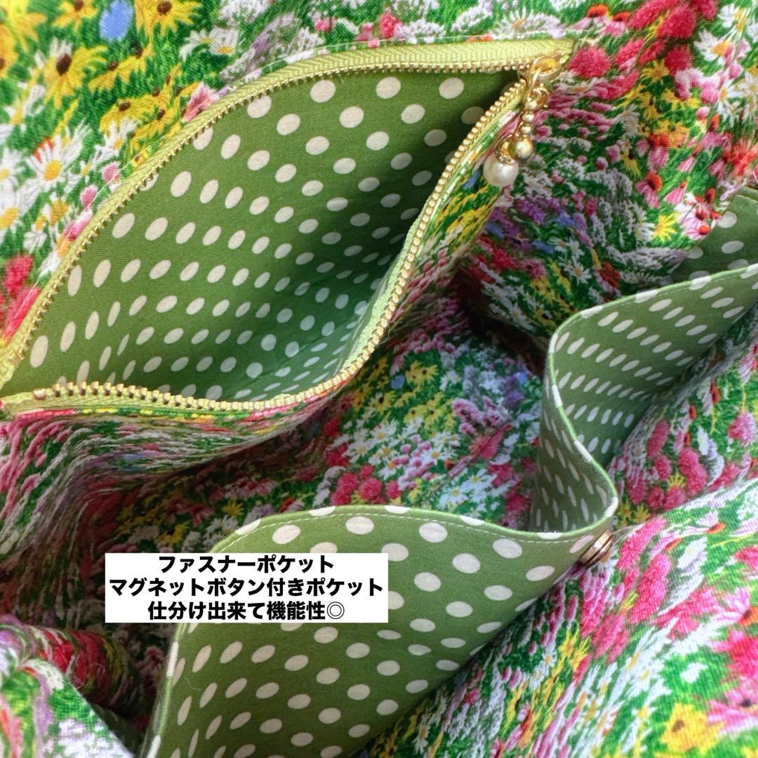 あ*き様 コヤンイサムチョン♡bigるみちゃんヌビ×インド刺繍の春色トートバッグ