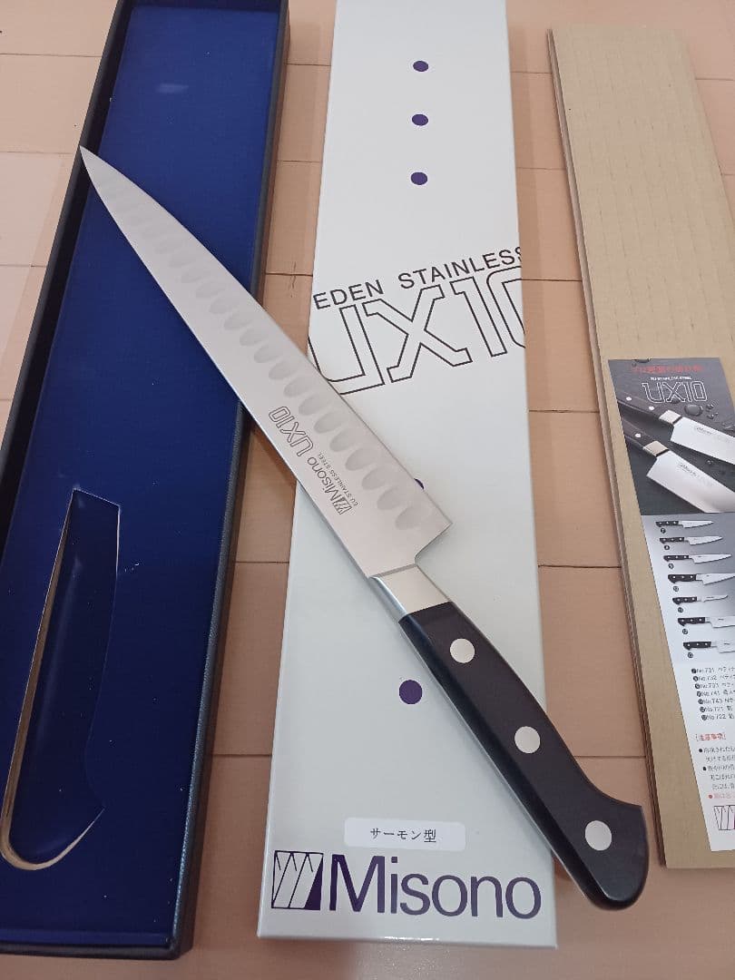 Misono サーモン型 240mm 包丁