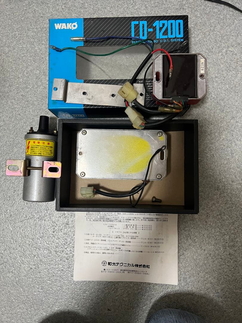 和光テクニカルCD-1200