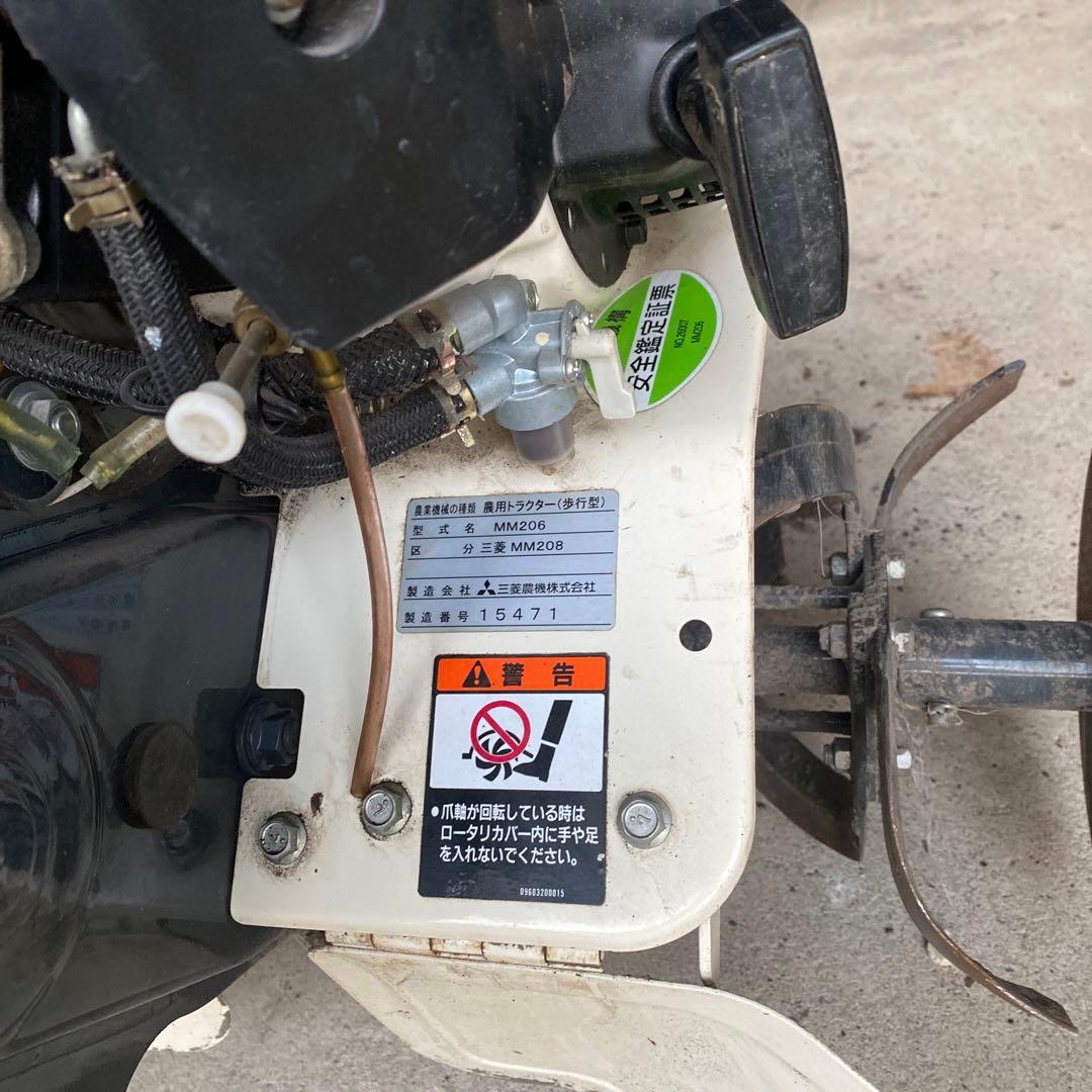 三菱 GB100P 耕運機 赤/白。機械は正常に作動している