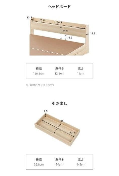 クイーンサイズ 　フレーム　※引き取り限定