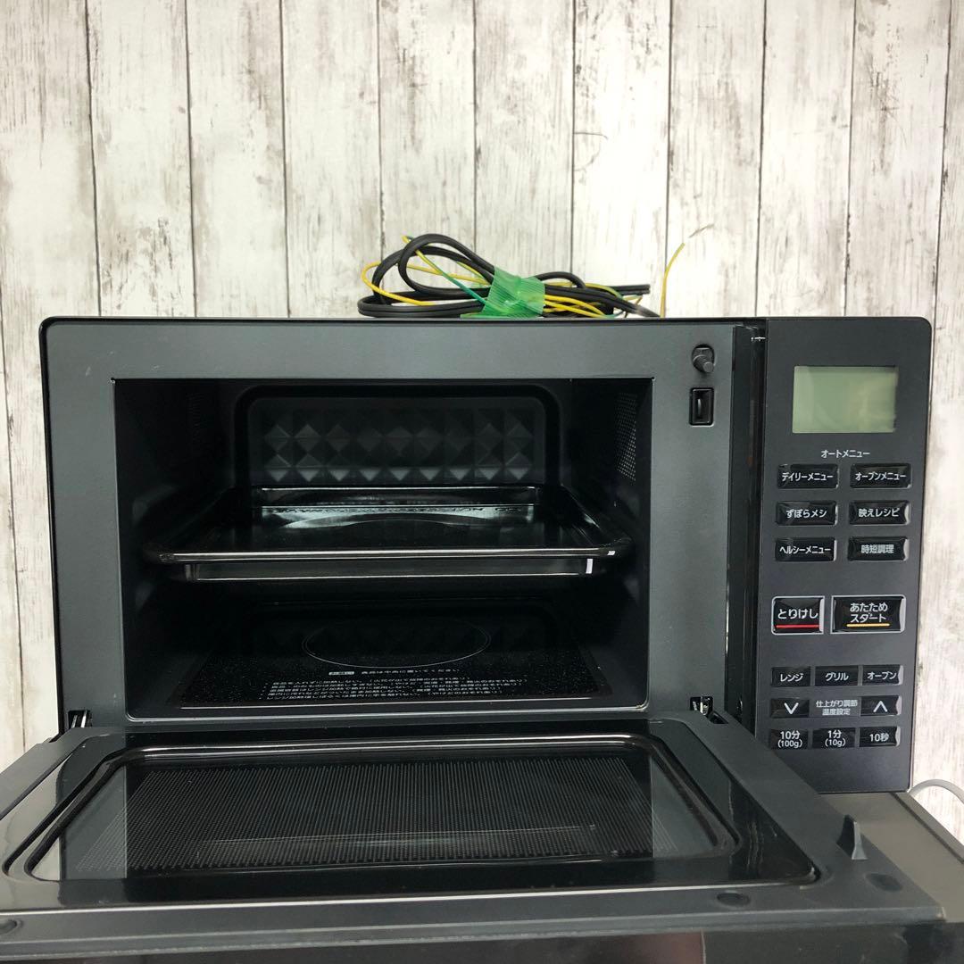 【まとめ売り】新生活応援セット　一人暮らし 家電3点セット 家電セット