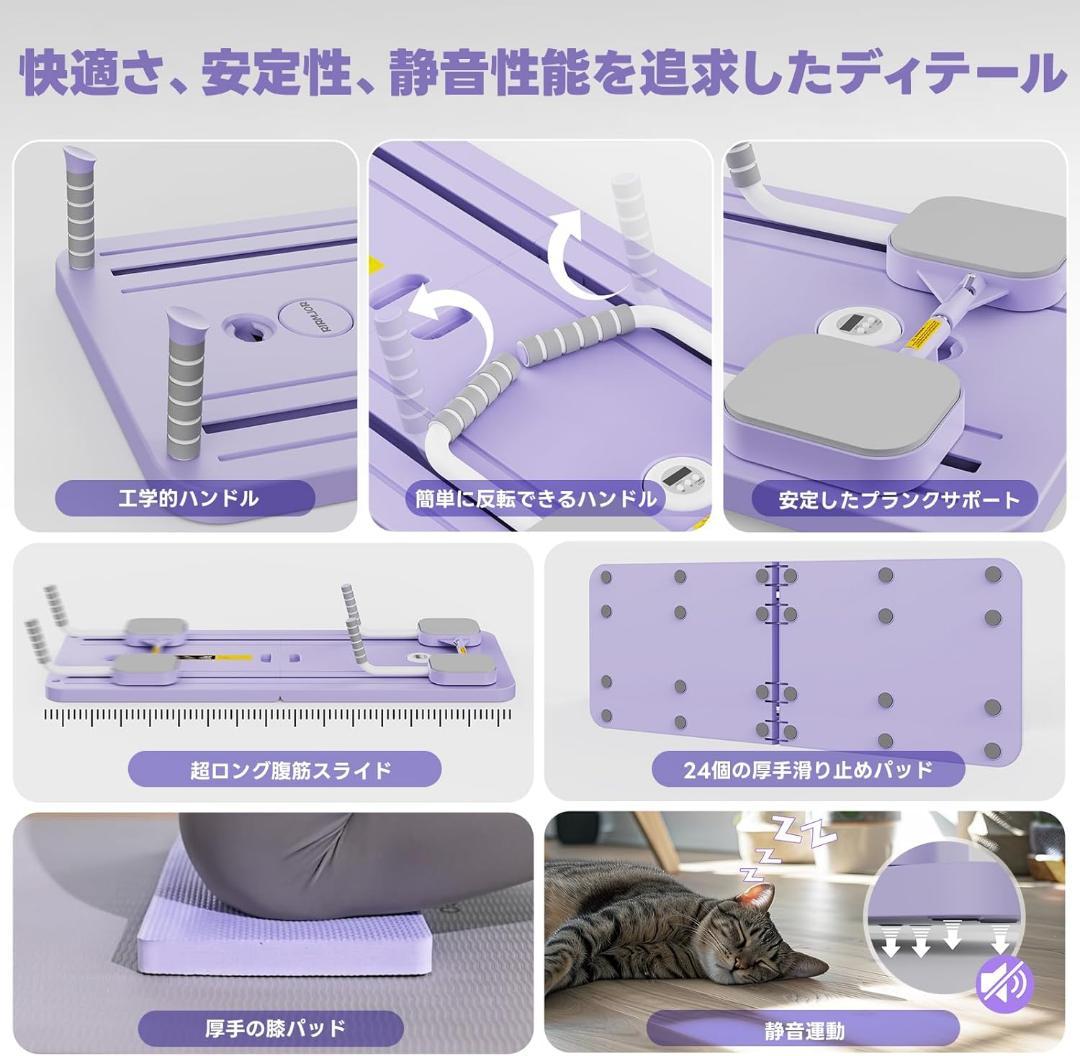 最終価格！家庭用 ピラティス ボディマシン 自動 腹筋 全身 コアトレーニング