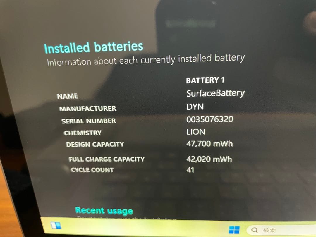 【美品】Surface Laptop 5 13.5インチ 8GB 256GB