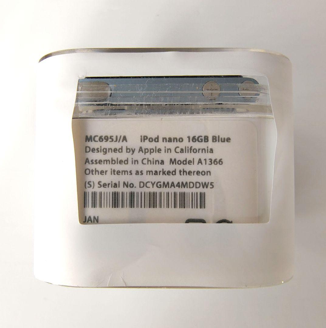 Apple iPod nano 16GB ブルー MC695J/A