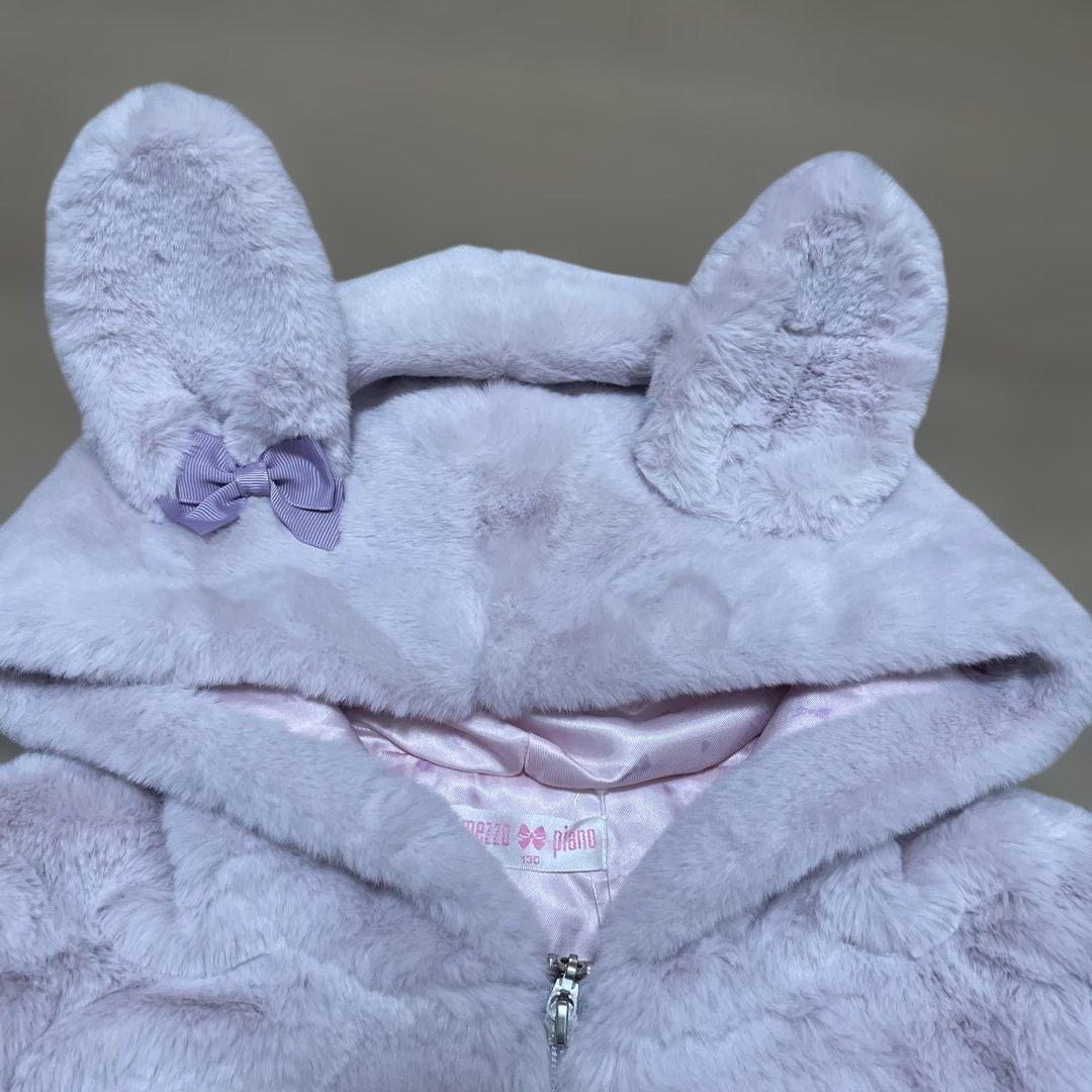 メゾピアノ　うさ耳　フェイクファー　ブルゾン　パーカー　ラベンダー
