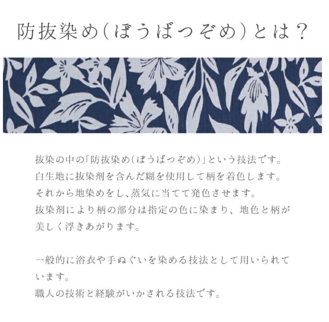 阿波しじら織り 抜染シリーズ グレー地 ぶどうと撫子