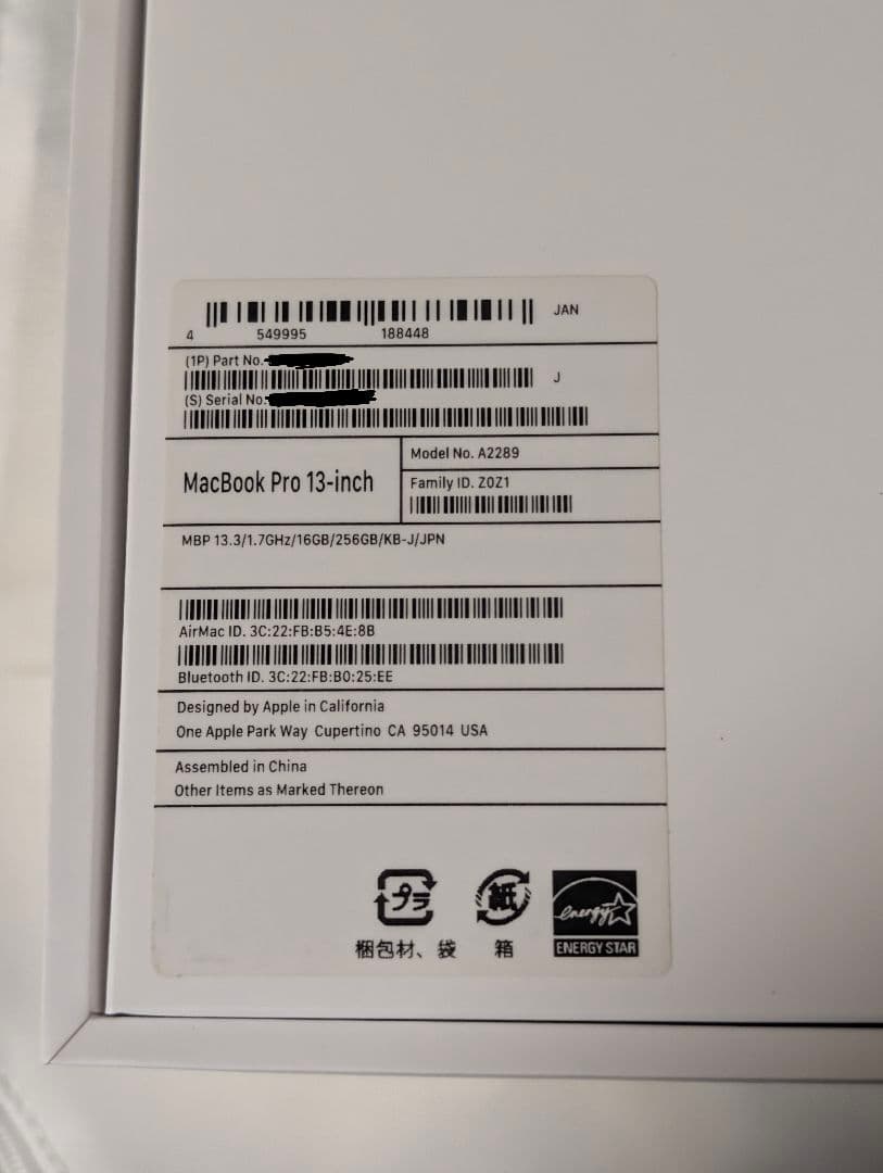 macbook pro マックブックプロ 2020年 13inch corei7