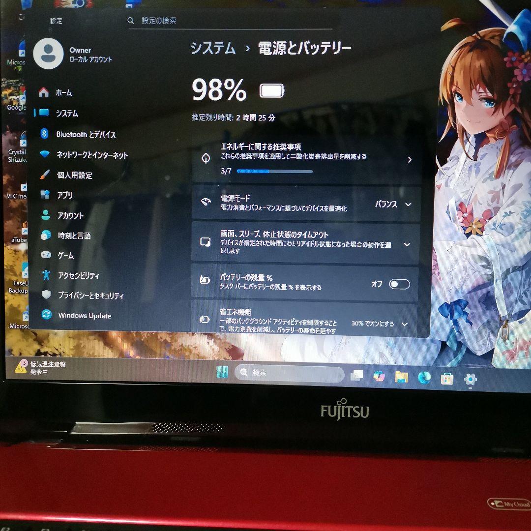 富士通 LifeBook SSD 240GB Windows11 搭載!!