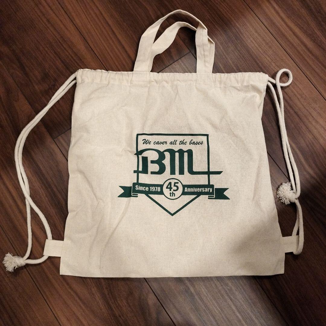 ローリングス 左利き用軟式グローブ