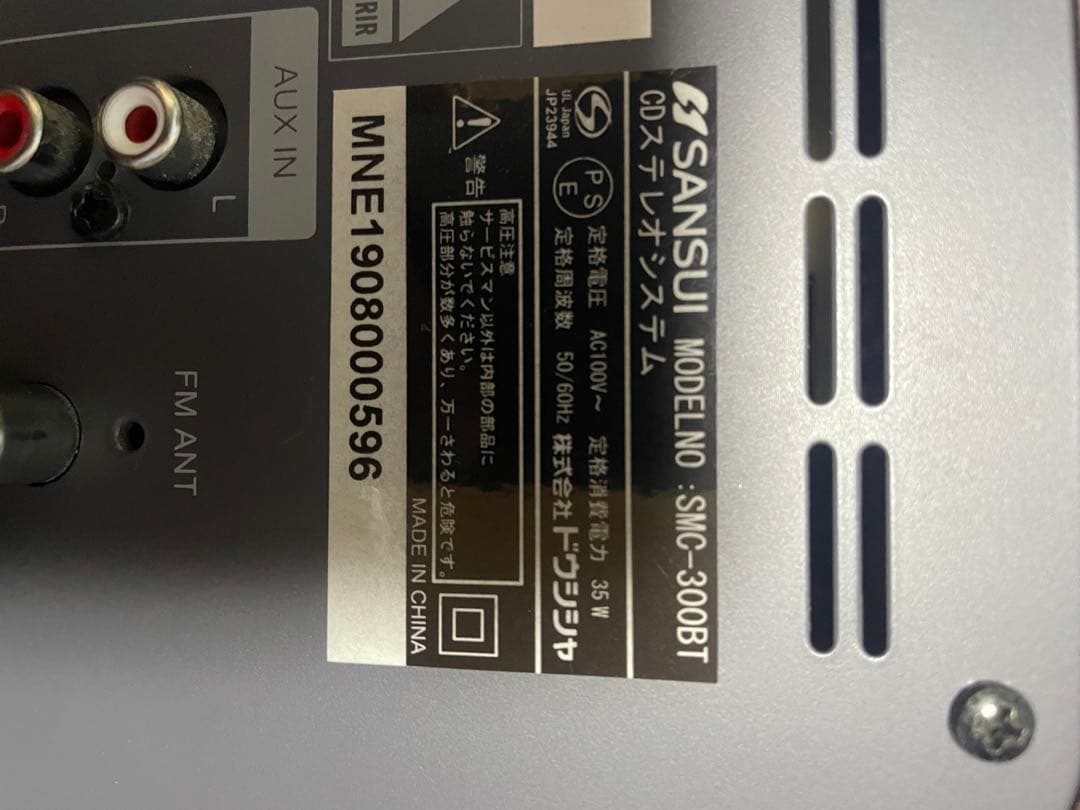 スピーカー・ウーファー SANSUI MODELNO : SMC-300BT