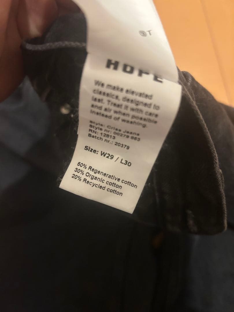 HOPE Stockholm Criss ジーンズ