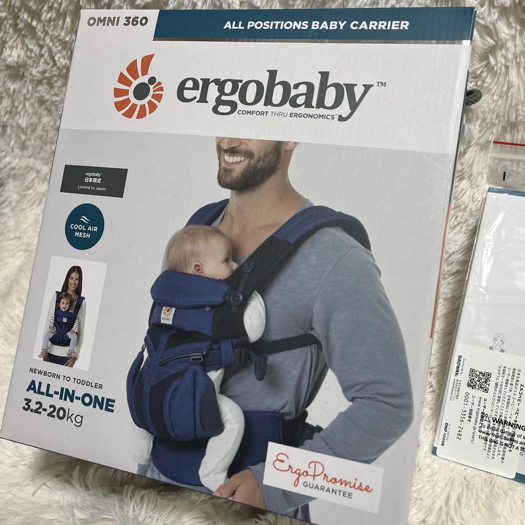 【未使用品】エルゴベビーOMNI 360 クールエアー 3.2-20kg 検印有