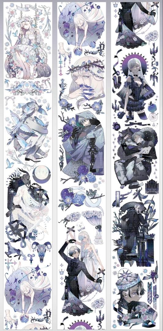 《在庫処分セール》海外　人物　マスキングテープ　墨魚 貝殼光7点、ホロ1点