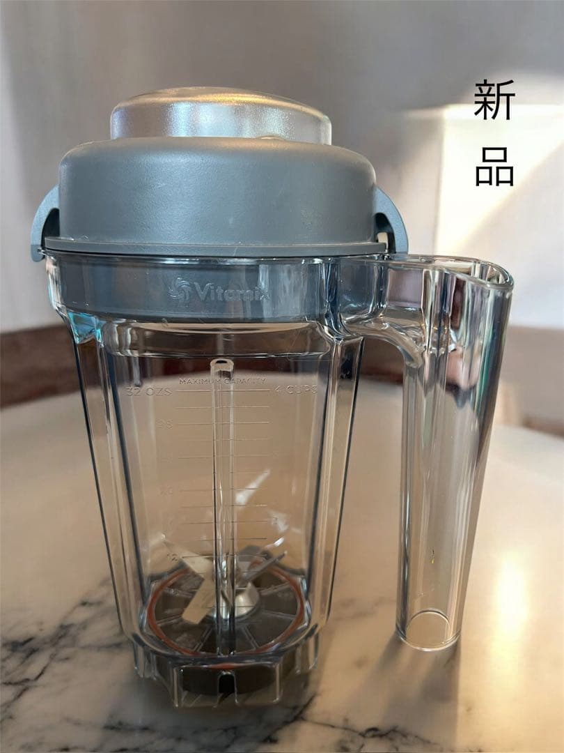 バイタミックス　TNC5200 ホワイト　VM0111 ブレンダー　 ミキサー