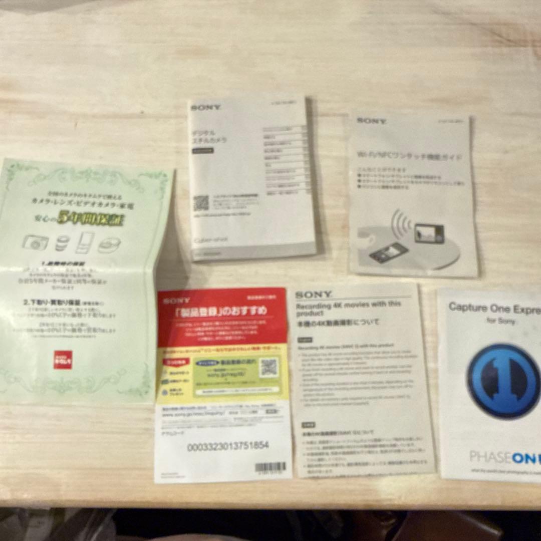 SONY RX100 Ⅴ DSC-RX100M5 コンパクトデジタルカメラ