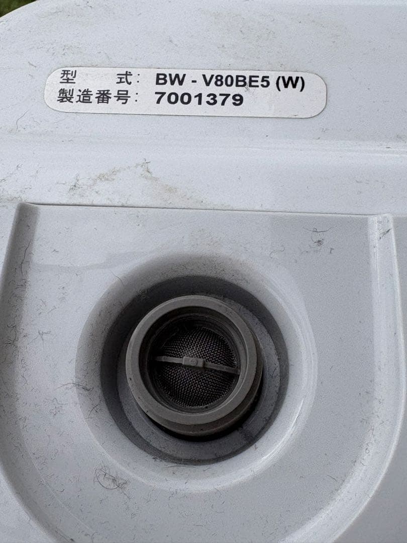 HITACHI 日立 BW-V80BE5 縦型洗濯機 本体 ホワイト