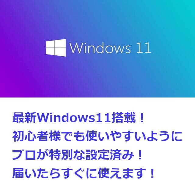 ✅️初心者OK！Windows11/Office/AI搭載ノートパソコン M33