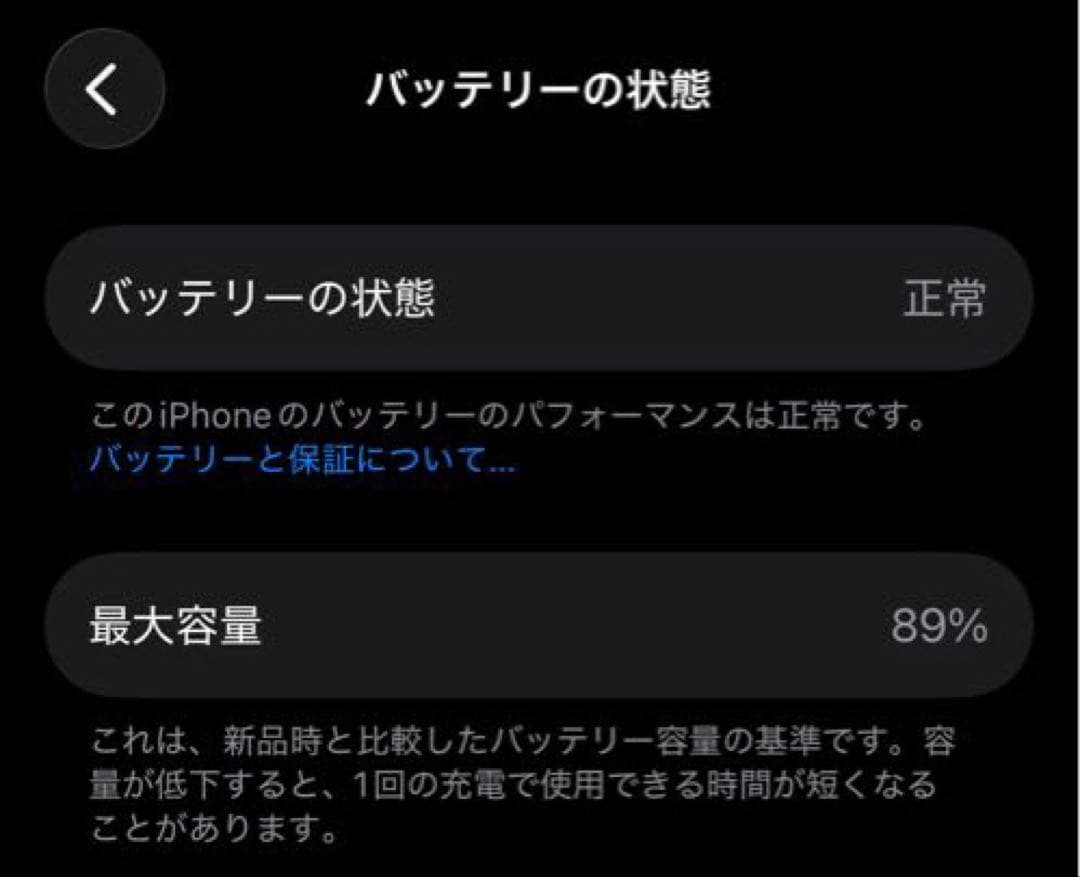 新品画面フィルム付き【超美品】iPhone 15 ブルー 256GB