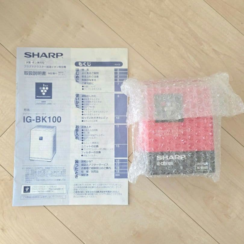 SHARP IG-BK100 空気清浄機　IZ-CBK100 交換ユニット付き