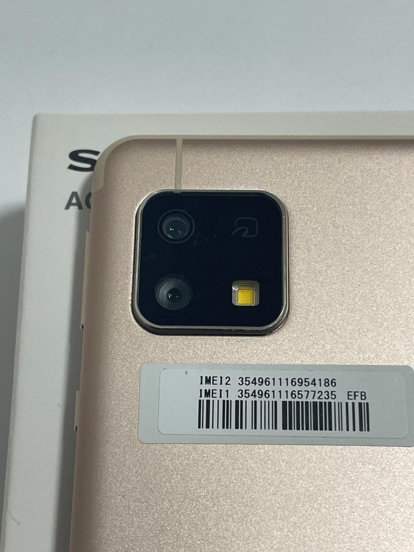 SHARP AQUOS sense4 lite SH-RM15 ライトカッパー