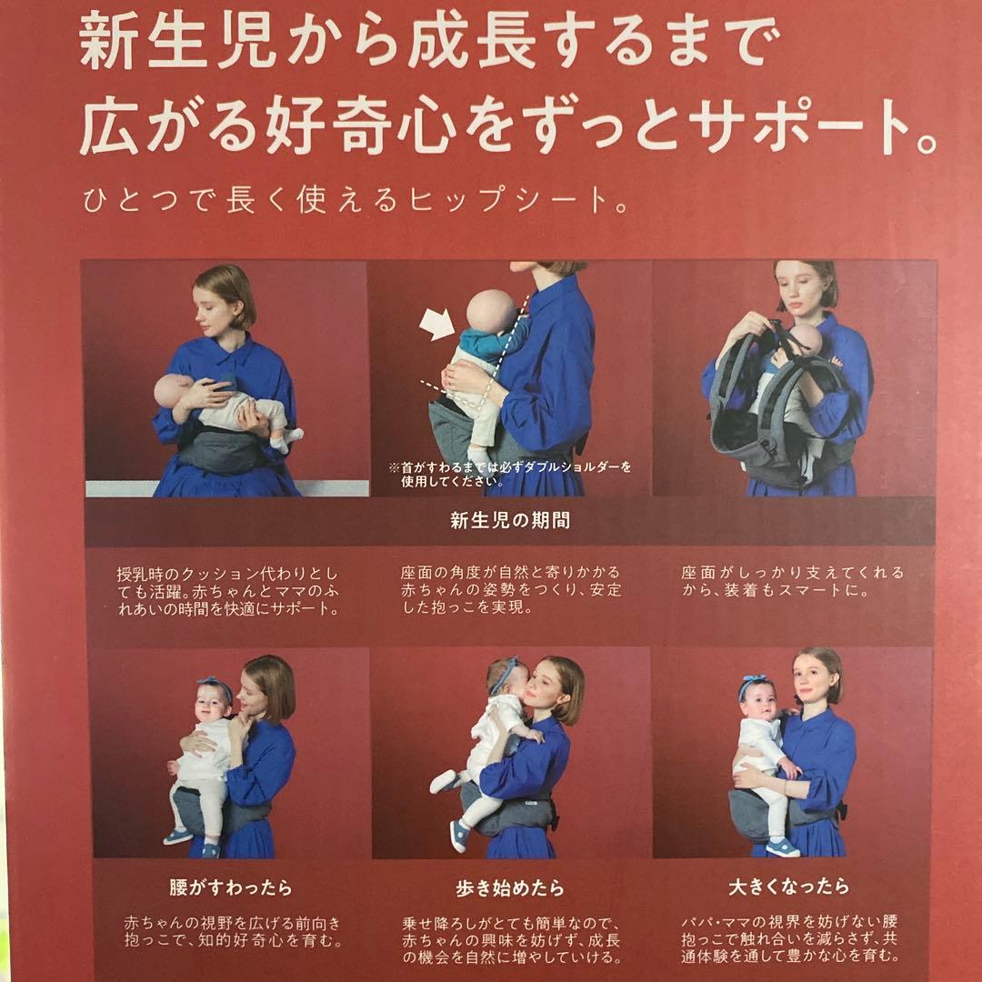 ☆美品☆ POLBAN PRIME　抱っこ紐