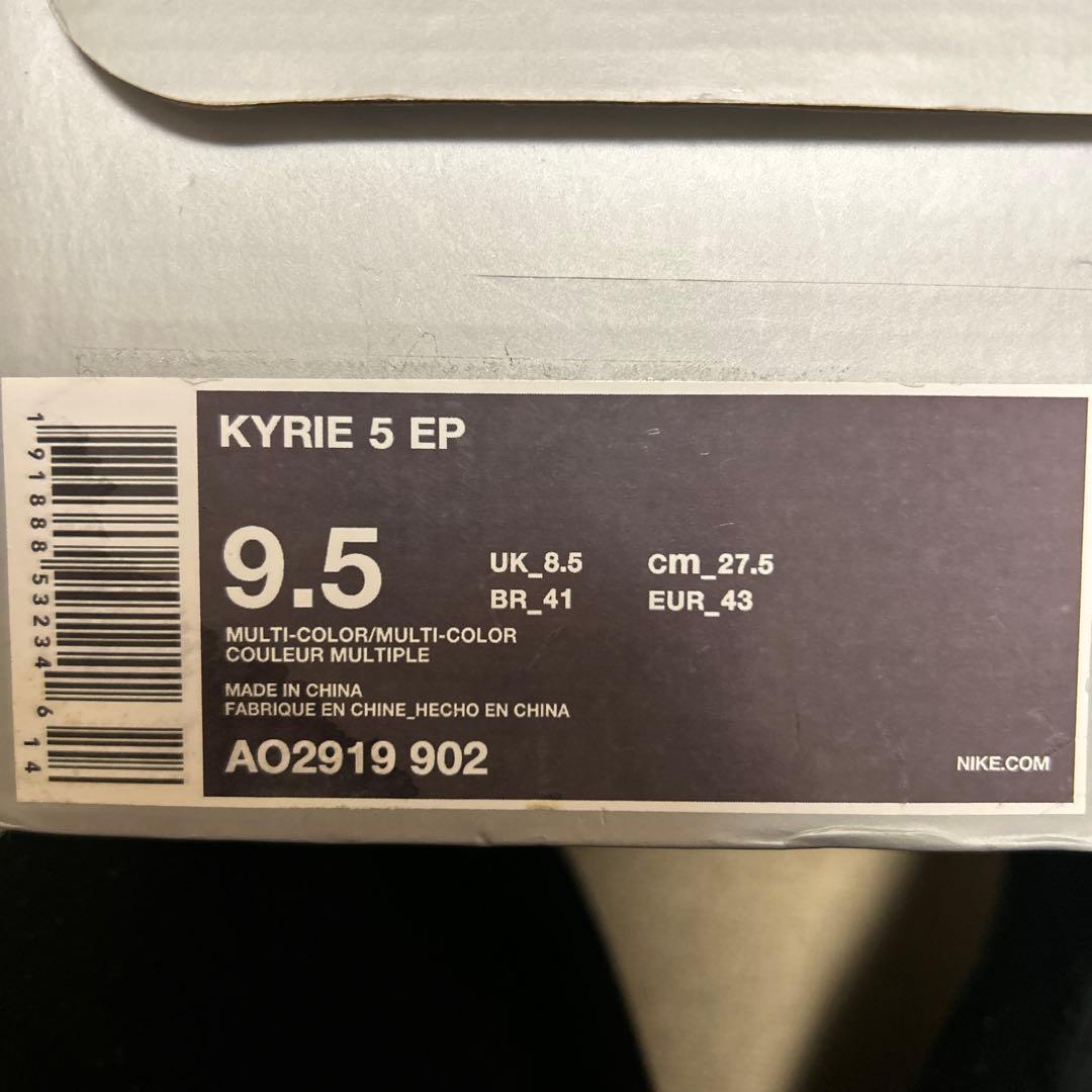 NIKE カイリー5 taco 27.5㎝　傷なし