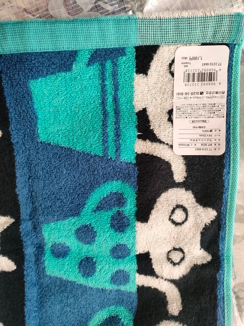 マタノアツコ　バスタオル　フェイスタオル　ウォッシュタオルセット