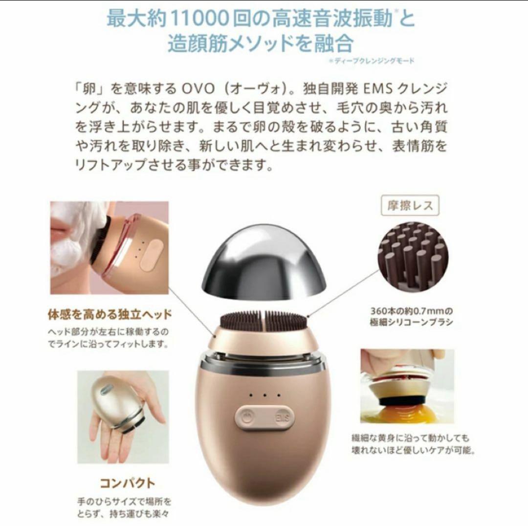 ZOGANKIN OVO 洗顔器 ゴールド