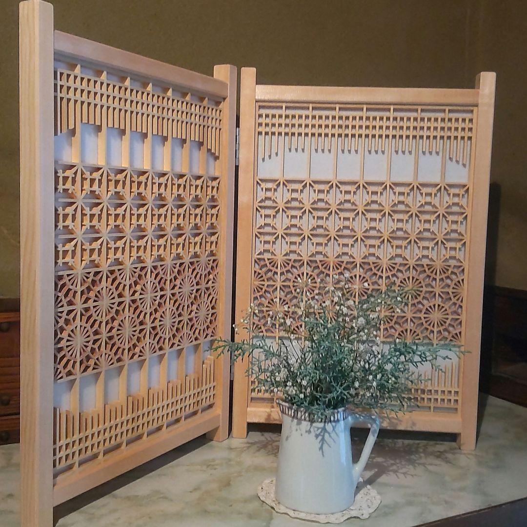 組子細工 組子 透かし模様 衝立 和風 パーテーション 木の香 職人技