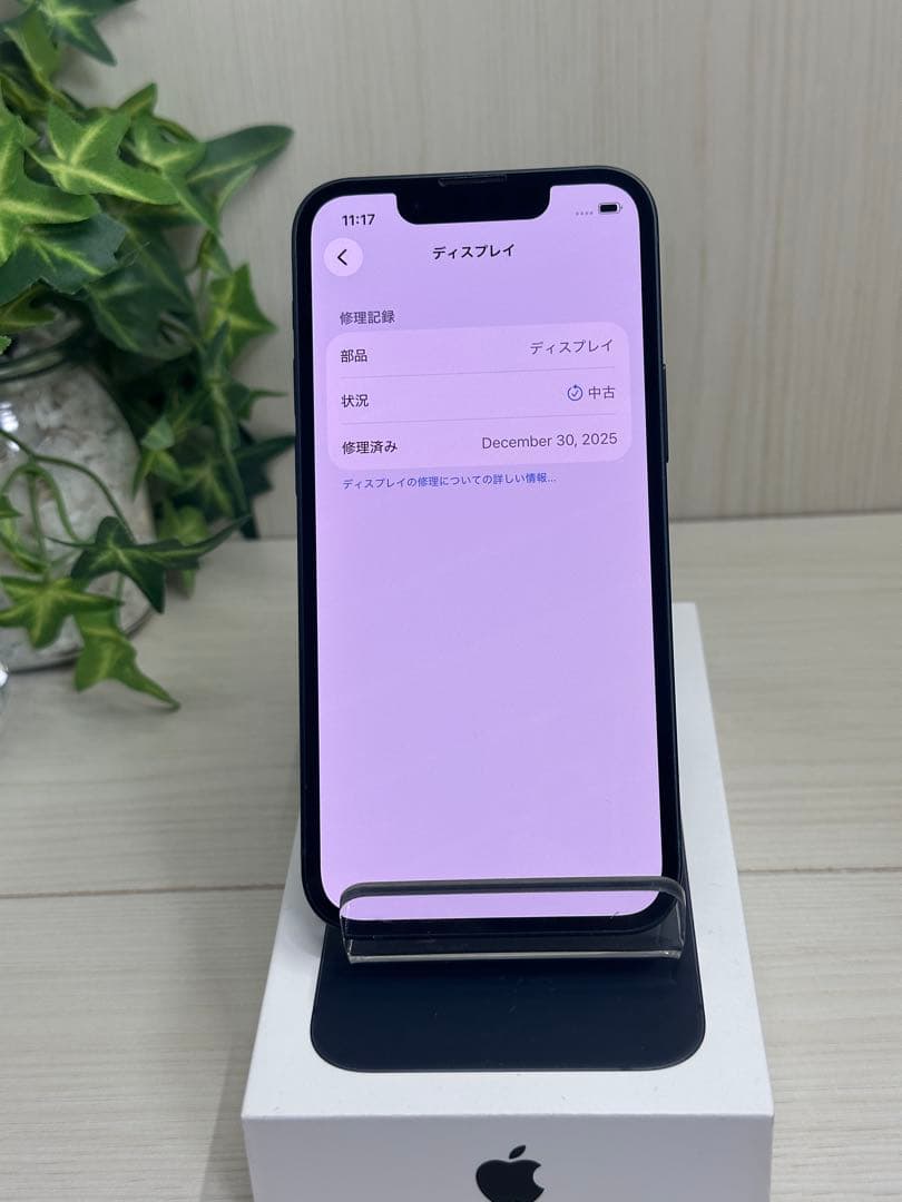 ✅新品級・100％⭐️iPhone 13mini 512GB❣️SIMフリー✨