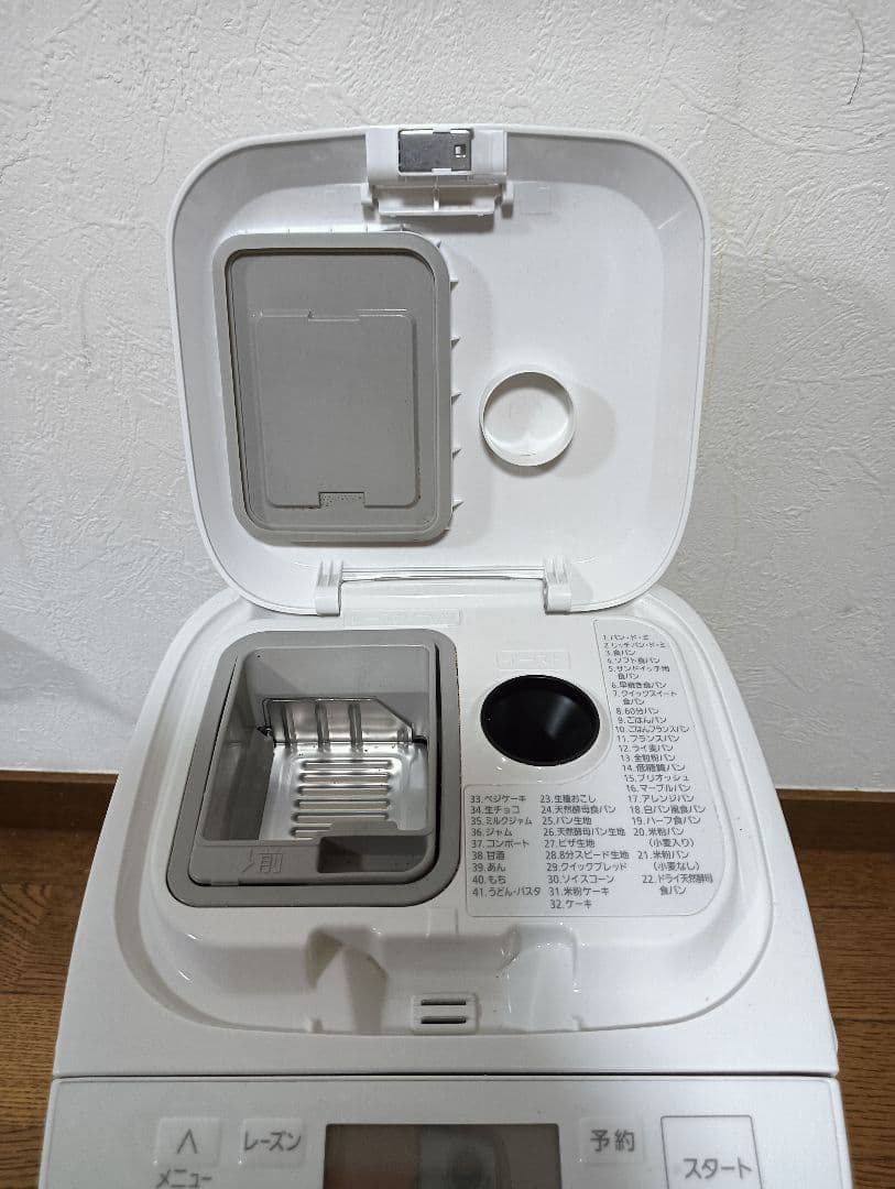 Panasonic ホームベーカリー SD-MT4 2023年製