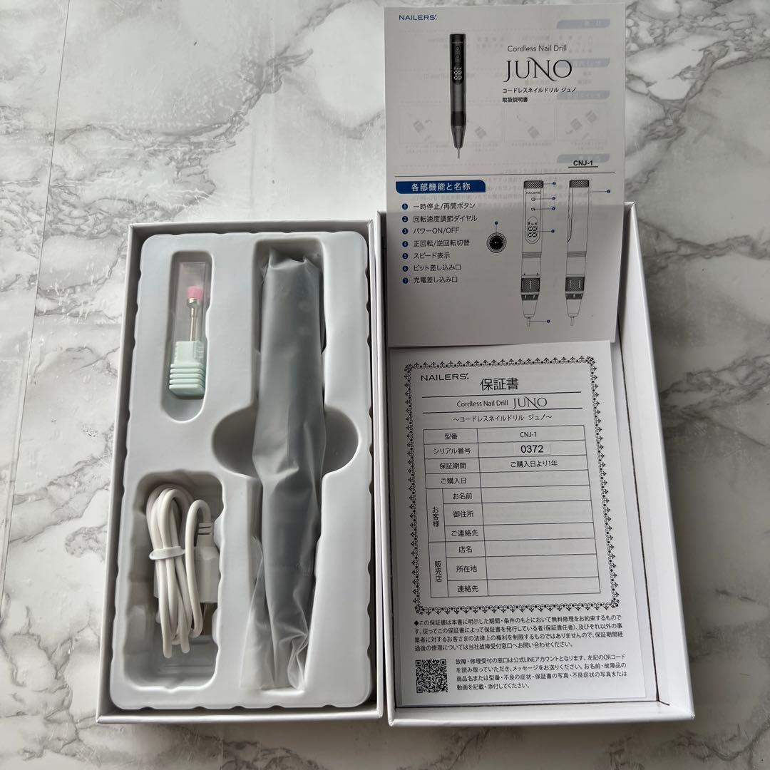 【プロ使用】ネイルマシン　コードレスJUNO (CNJ-1)