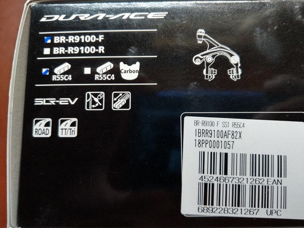 シマノ デュラエース　BR-R9100 フロントブレーキ