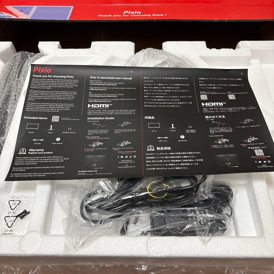 【美品】Pixio ピクシオ PXC328 ゲーミングモニター 31.5インチ