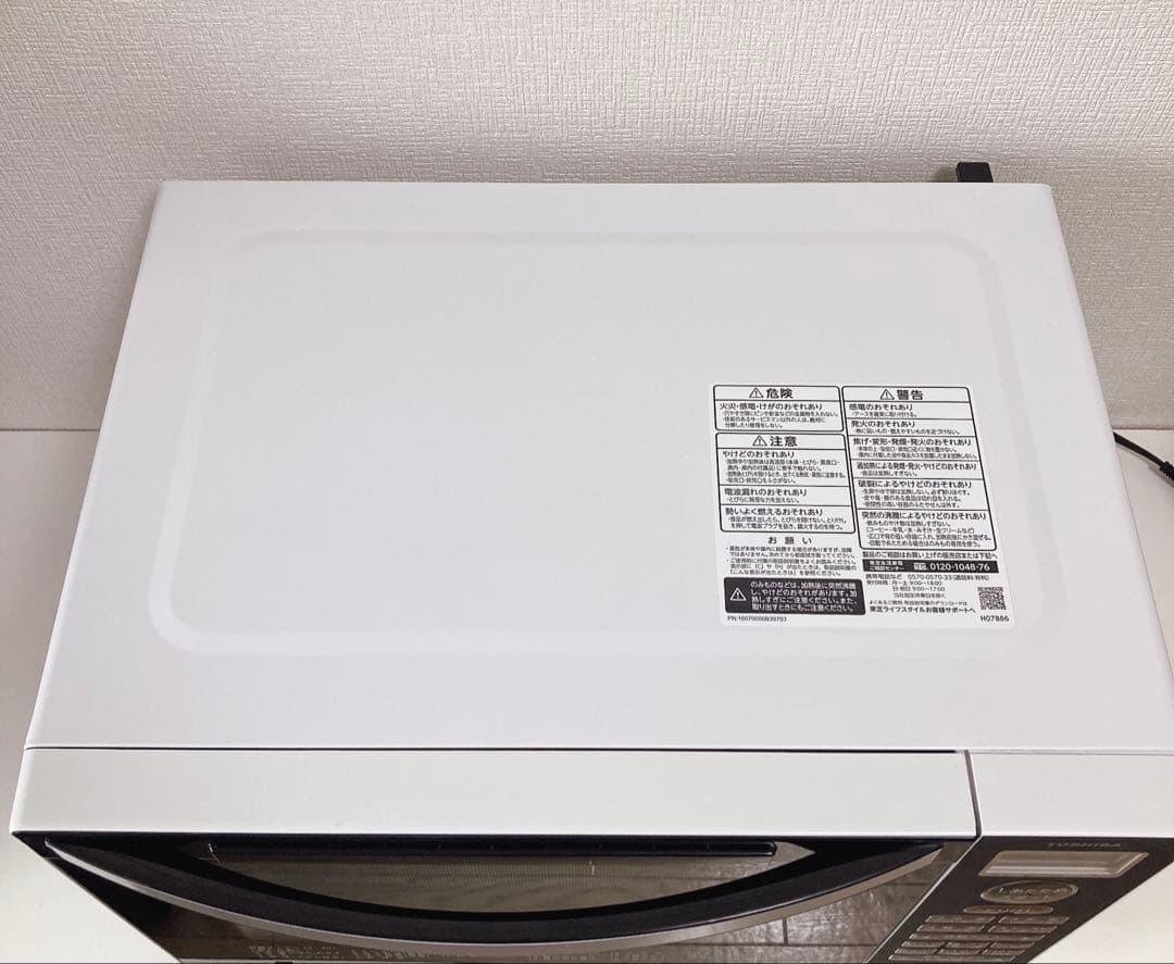 【美品】2022年製 オーブンレンジ グリル 東芝 ER-V18 W ホワイト