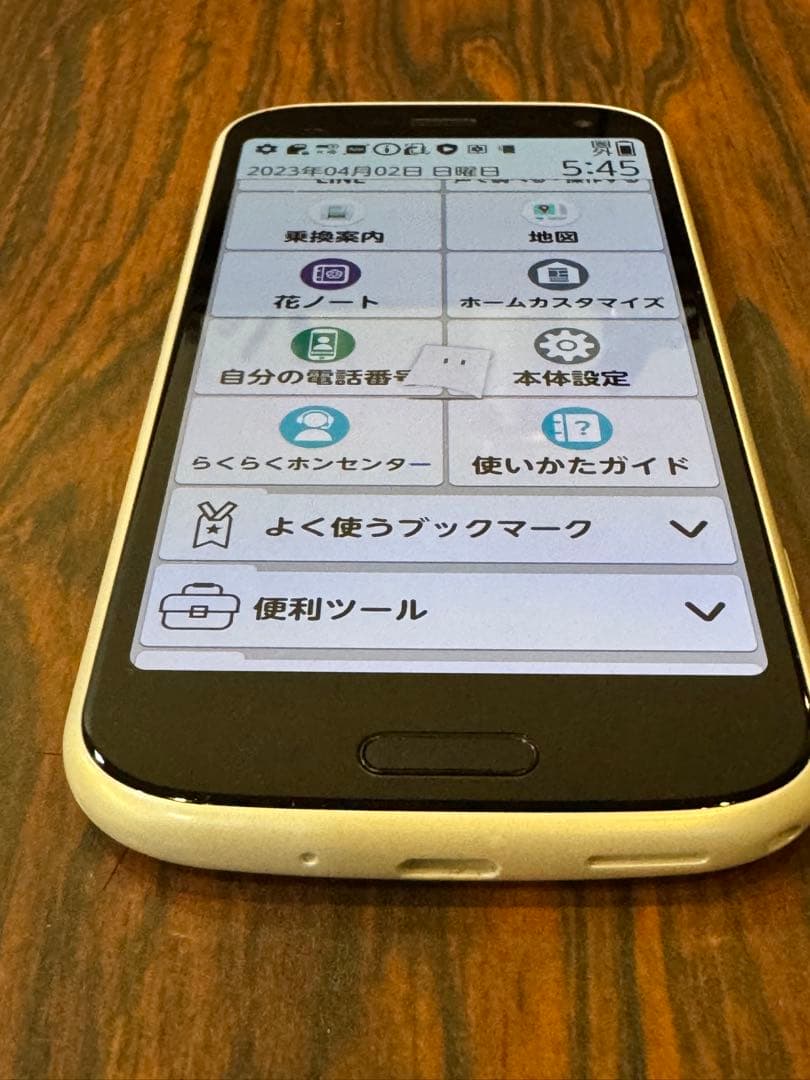 aifugi  docomo らくらくフォン F-52B SIMフリー