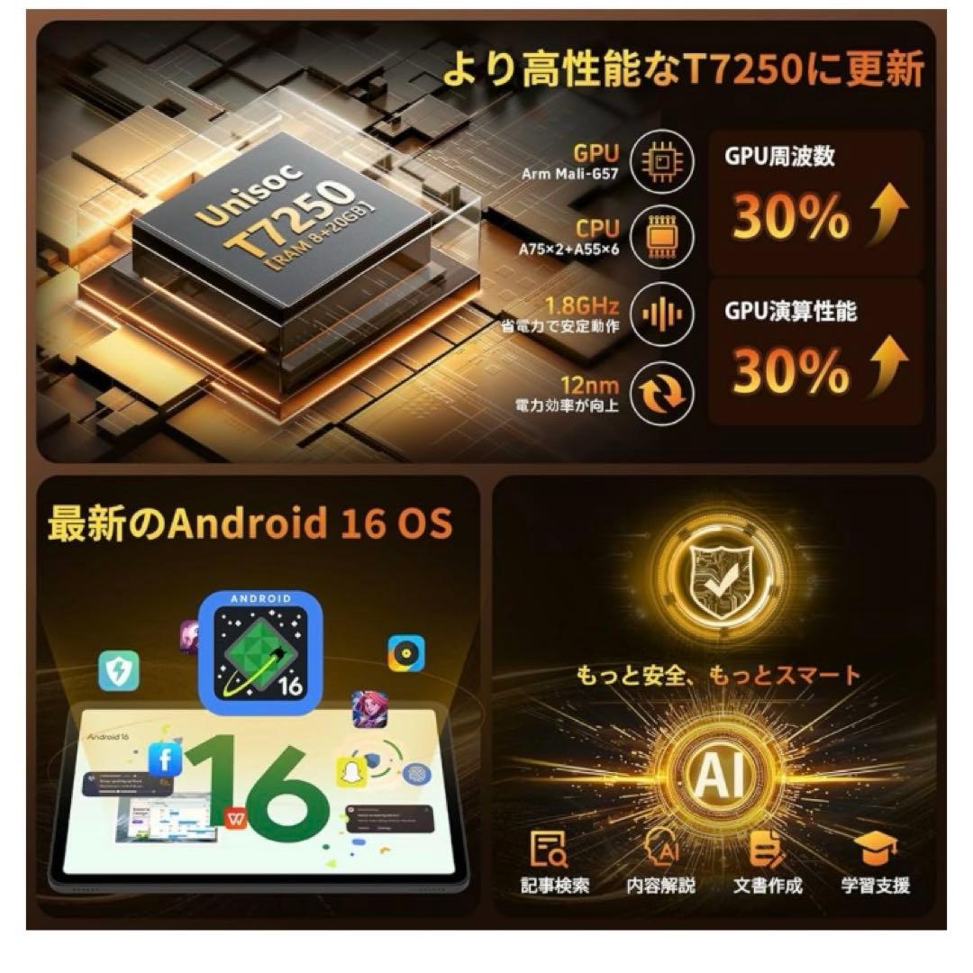 新品　Android 16 タブレット 12インチ　128GB 12インチ T