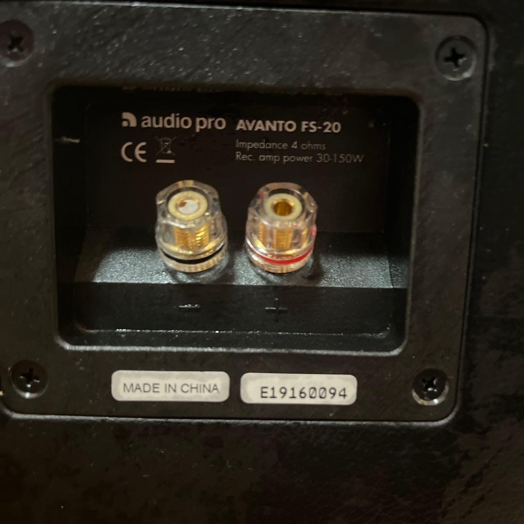 audio pro AVANTO FS-20 スピーカー　ペア