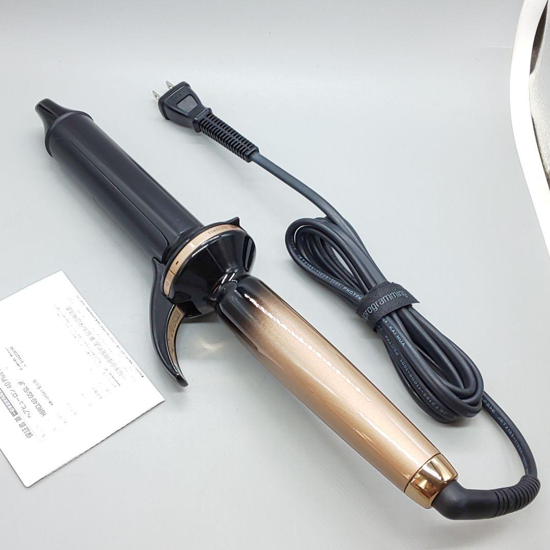 リュミエリーナ ヘアビューロン 4Dplus カール34mm 専用【正規品】67