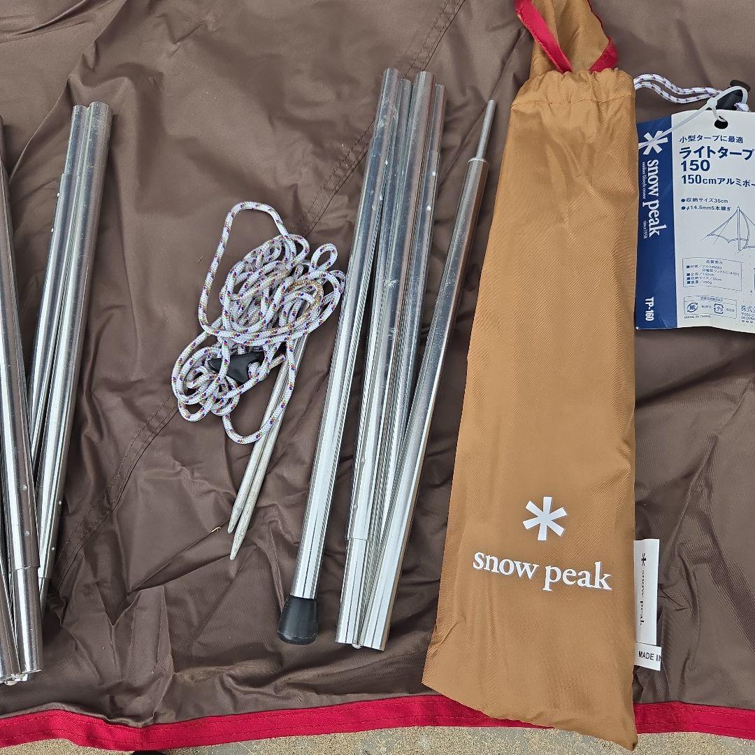 ラ*ス様 併用出品有　 peak　STPー３８１　ライトタープ　ペンタシ
