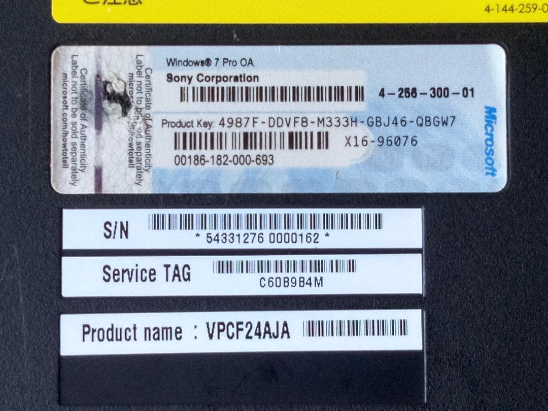 Windowsノート本体 VAIO PCG-81314N