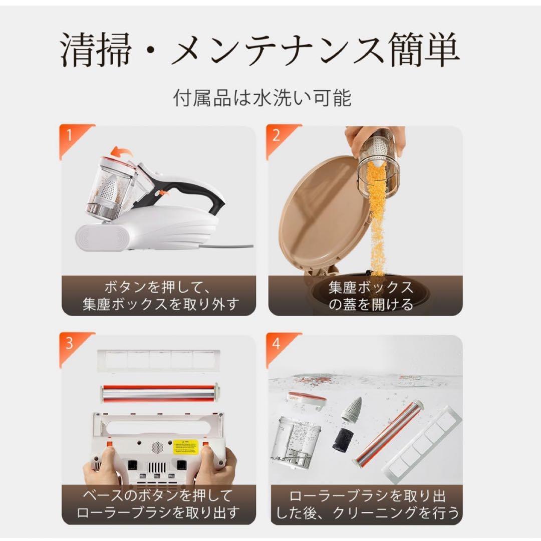 uwant M100 布団クリーナー 布団掃除機
